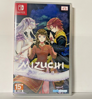 【新品】Hookah Haze Mizuchi + Hookah Haze Switch Brand New Game Bundle Special