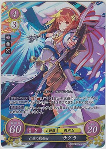 Sakura B02-012SR + Fire Emblem 0 Cipher Booster 2 FE Heroes If Fates Heroes Sakura B02-012SR + Fire Emblem 0 Cipher Booster 2 FE Heroes If Fates Heroes