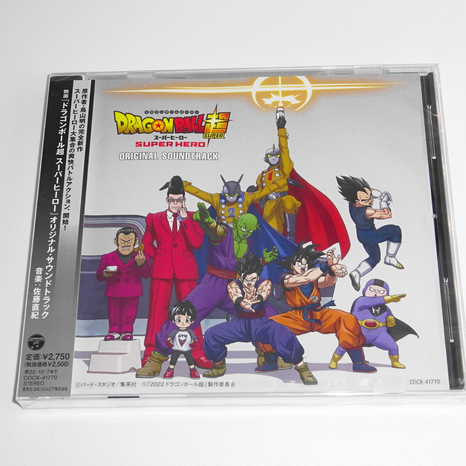 Dragon Ball Super: Super Hero First Limited Edition DVD Japan DSTD-20690