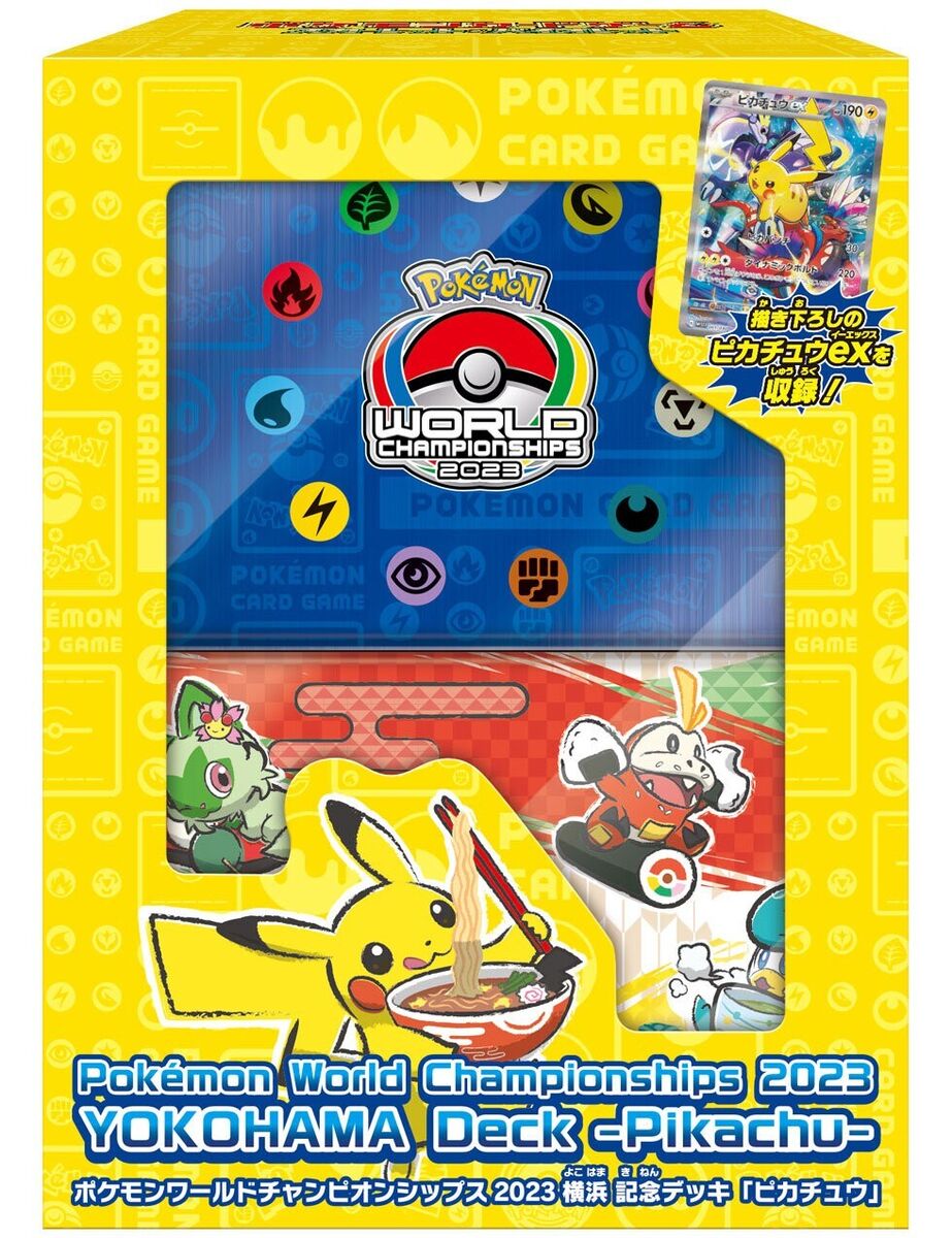 Pokemon World Championships 2023 Yokohama Deck Pikachu Promo Pokemon World Championships 2023 Yokohama Deck Pikachu Promo