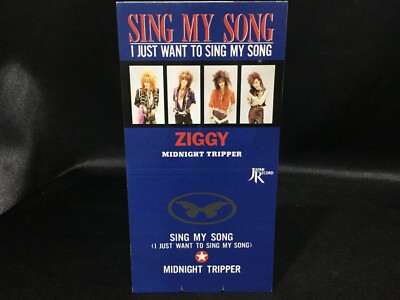 国内盤７インチシングル ジギー　ZIGGY SING MY SONG s-l400.jpg