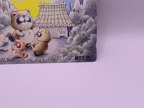 Kisarazu NTT 105 Japanese Used Telephone Card Made in Japan Japan Japanese - Picture 5 of 6