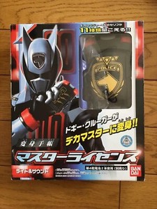 Bandai Power Rangers Dekaranger SPD Master License SP license Patrol Phone