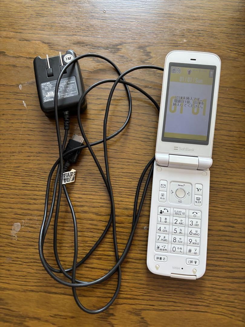Softbank - だかだっか Softbank Folding Mobile White Main Unit Japanese Flip phone