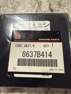 Keyless Entry/Theft Locking Control Module (also called Chassis Control Module 