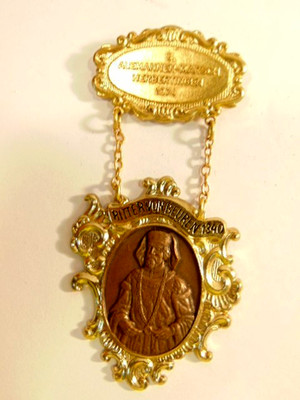 large European medal: Alemannen-marsch herbertingen 1974 -Ritter Von Beuren 1340