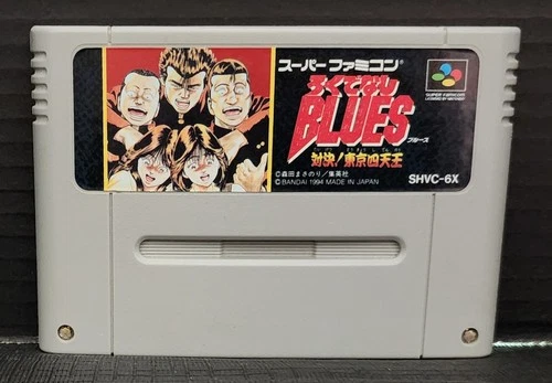 Rokudenashi Blues: Taiketsu! Tokyo Shitennou (Nintendo Super Famicom - JP SFC)