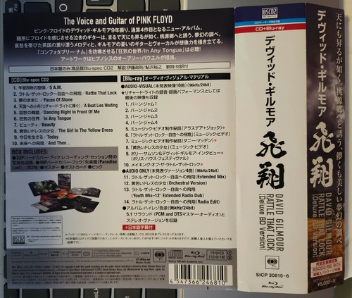 David Gilmour Rattle That Lock Deluxe Edition CD (BSCD2) Blu-Ray Box JAPAN OBI - Picture 10 of 10