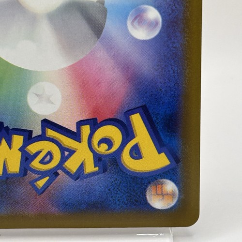 Hakko City sv9 098/100 Stadium Pokémon Card TCG Japanese Japan Anime F/S - Picture 10 of 11