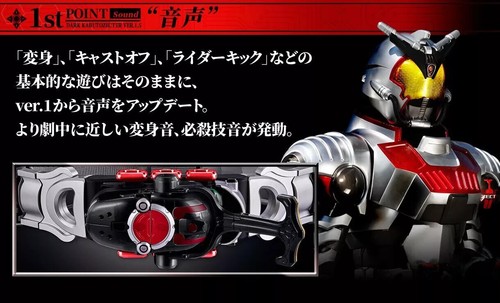 csm dark kabutozecter ver.1.5 kamen rider dark kabuto zecter ver. 1.5 - Picture 9 of 11