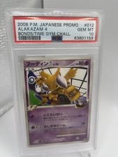 Alakazam 4 Promo 012/DPt-P Pokemon Japanese 2008 Rare Gym Challenge Prize PSA 10