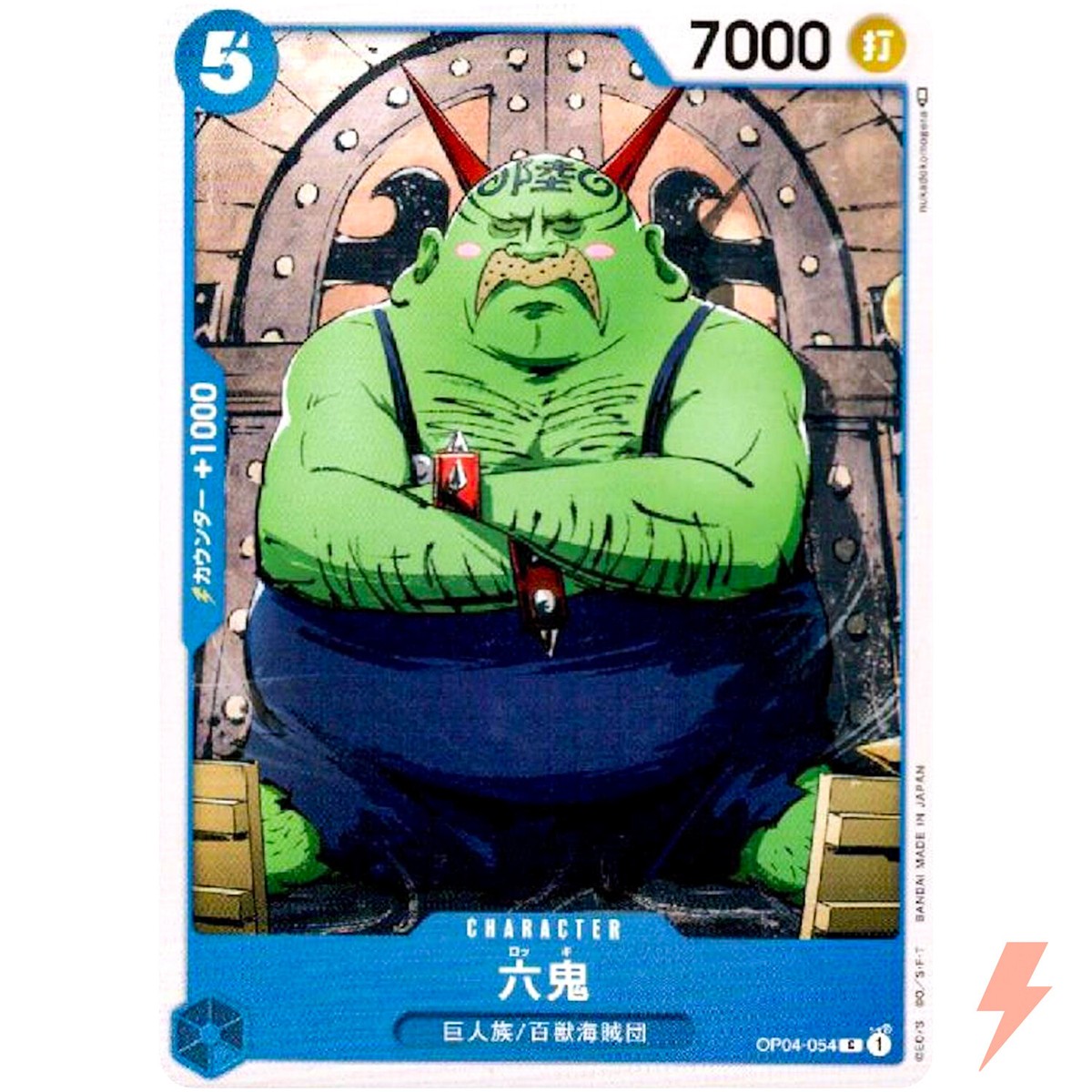 ワンピース Ryo One Piece - Dorry Senkozekkei Prize Figure | Crunchyroll Store