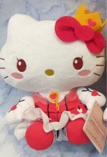 Card Captor Sakura x Hello Kitty Original Plush 18cm Doll toy Sanrio