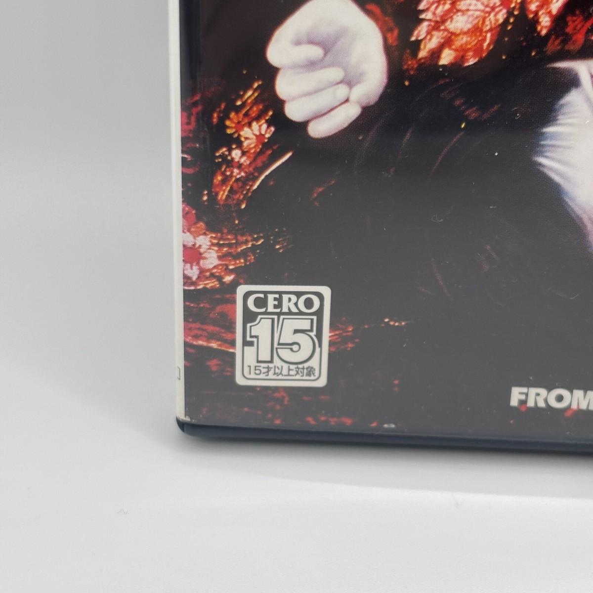 フロム・ソフトウェア FROM SOFTWARE/PS2 九怨 ーkuonー/SLPS-25329/GS/ABランク/88【中古】 49715-1.jpg