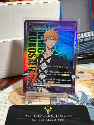 Union Arena Japanese Bleach Thousand Year Blood War Vol.2 SR [EX07BT] - Picture 7 of 8