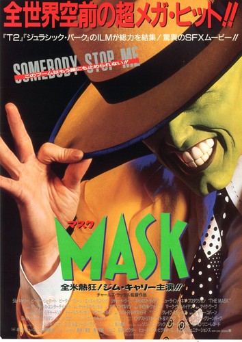 THE MASK - Jim Carrey  Original Japanese Mini Poster Chirashi A - Afbeelding 1 van 2