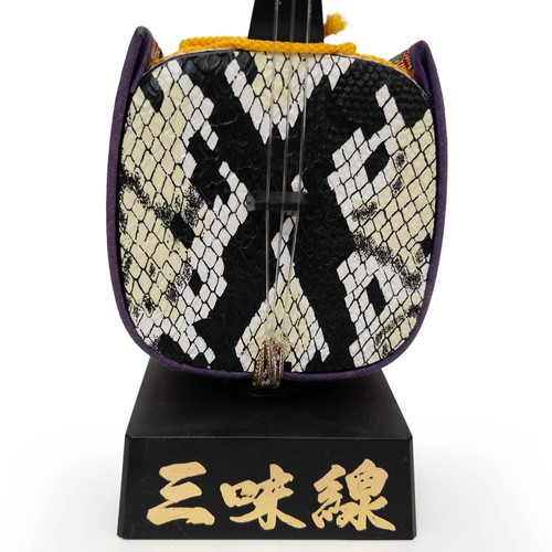 Japanese Okinawa Jamisen Souvenir Realistic Mini Shamisen Instrument: B - Picture 5 of 6