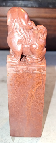 Shoushan stone lion seal 狮纽寿山石印章 t4 - Picture 3 of 6