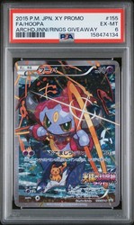 Hoopa 155/XY-P XY Promo Japanese Full Art Holo