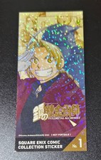 Fullmetal Alchemist sticker 937