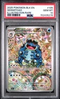 Seismitoad 105/086 PSA 10 Blk En-black Bolt Pokemon Card Game