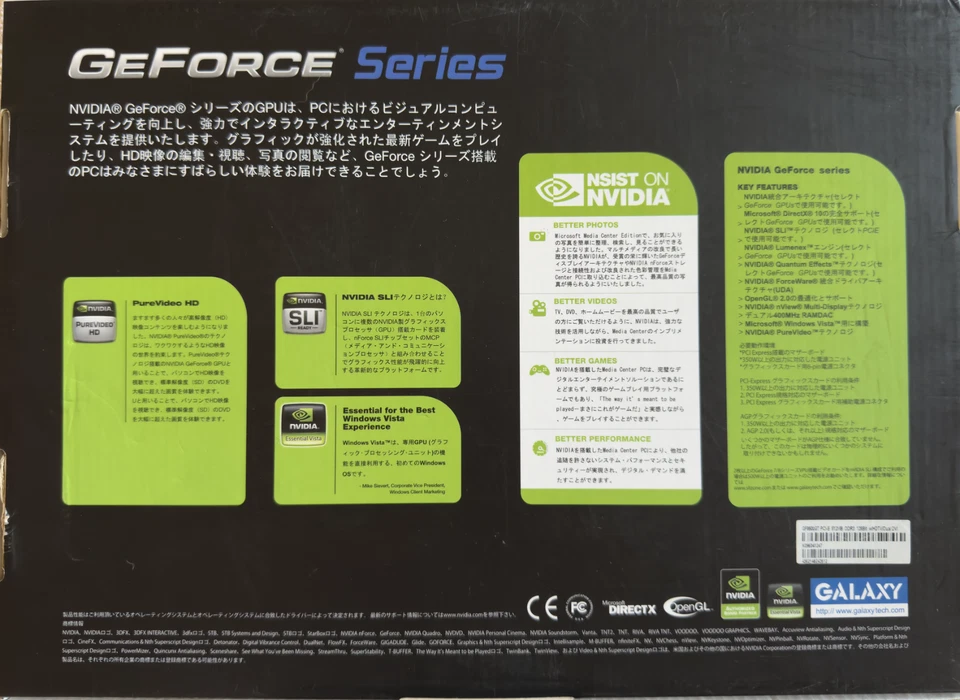 GALAXY NVIDIA GeFORCE 9500GT 512MB PCIe VGA DVI VIDEO GRAPHICS CARD ADAPTER - Image 2 of 4