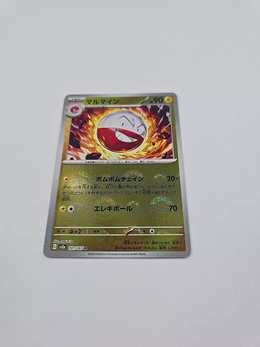 Japanese S&V 151 Reverse Holo Monster Ball! Choose Your Card! US Seller - Picture 62 of 100