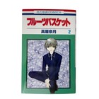 Fruits Basket Anime Natsuki Takaya Illustrations Book Japanese Version Vol 2