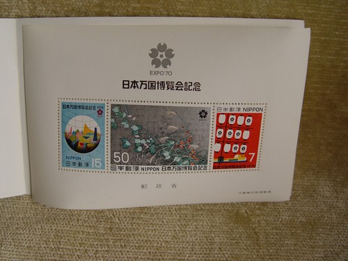 HOJA DE RECUERDO JAPONESA EXPOSICIÓN MUNDIAL OSAKA 1970 MONTADA SIN MONTAR O NUNCA MONTADA CON CARPETA LIGERA CURVA DIFÍCIL DE ENCONTRAR - Imagen 4 de 6
