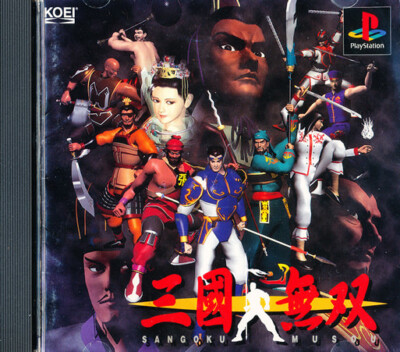 Sangokumusou – PlayStation 1 – Jeu Complet – Format NTSC – État Correct