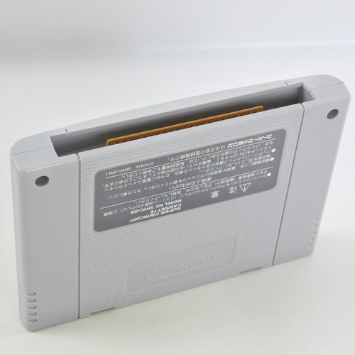 RUDRA NO HIHO Super Famicom Nintendo 6173 sf - Picture 4 of 15