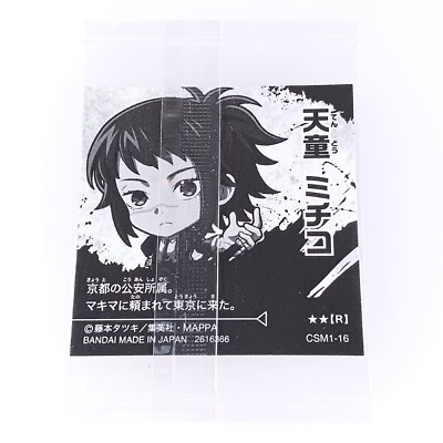 Michiko Tendo Chainsaw Man Wafer Sticker R CSM1-16 Japanese