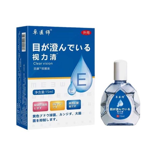 Clear Vision Eye Drops, 15ml Relieve Dryness Redness Fatigue Itching Eye DropDE~ - Picture 3 of 12