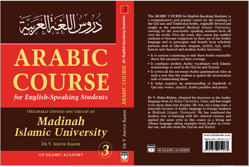 Madinah Arabic Course for English Speaking Students by Dr. V. Abdur Rahim - Foto 45 di 57