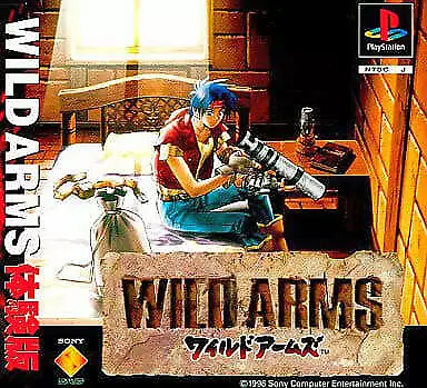 WILD ARMS trial version PlayStation Japan Ver.