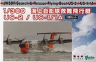 Militaria 1:300 Scale Aircraft Airplanes