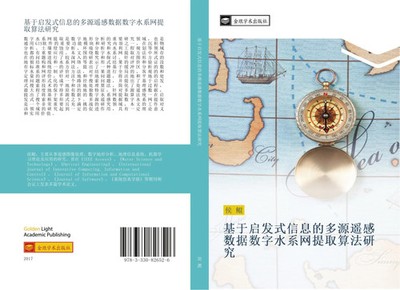 Kun Hou | ji yu qi fa shi xin xi de duo yuan yao gan shu ju shu zi shui xi...