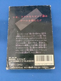 Famicom Software Model Highway Star Square FIF14