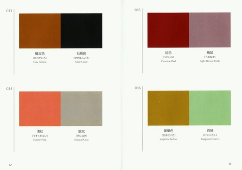 Vol.1 Vol.2 Set A Dictionary of Color Combinations Japanese Creative Color New - Imagen 7 de 12