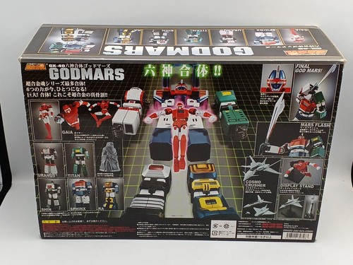 Bandai Soul of Chogokin GX-40 Godmars - Picture 6 of 11