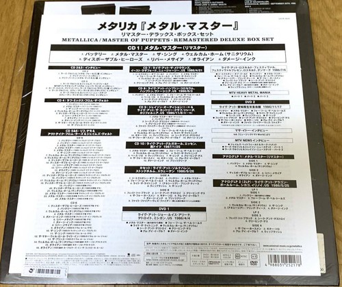 100%安い Metallica メタリカ リマスター デラックス ボックス セット