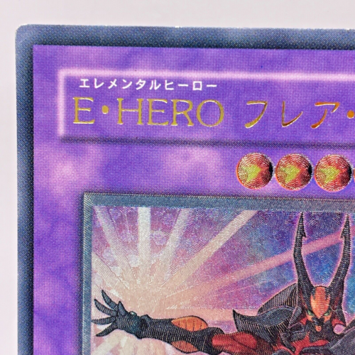 Yu-Gi-Oh Yugioh Elementar-HELD Flare Neos POTD-JP032 Ultimate Rare Japanisch - Bild 3 von 23