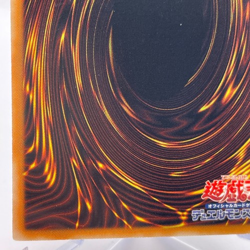 Yugioh  Junk Berserker Holographic Rare EXVC-JP037 Japanese - Picture 19 of 20