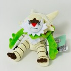 Foto 17 di 20