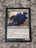 Japanese Tar Fiend Shards of Alara - Magic the Gathering MTG Nice!
