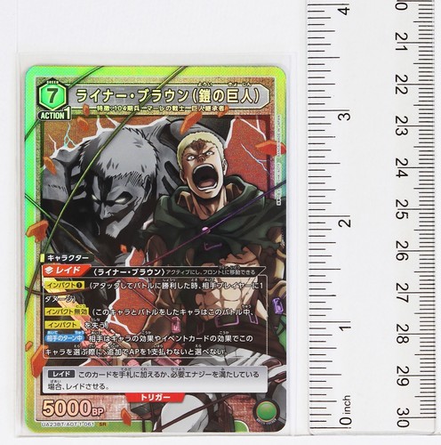 Reiner Braun (Armored Titan)(SR)AOT-1-061-Attack on Titan Union Arena Holo Card - Picture 2 of 3