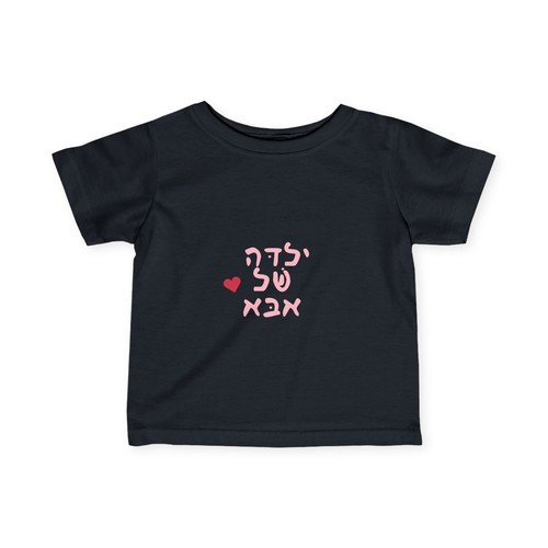 Adorable Infant Jersey Tee - Love for Dad, Baby Gift, Cute Toddler Shirt, - Picture 2 of 7