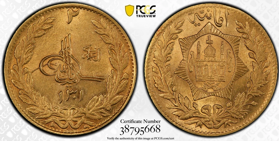 AFGHANISTAN. 2 Amani Gold Coin, SH 1301 (1922). PCGS MS-63 Gold Shield. TOP 1 - Image 2 of 4