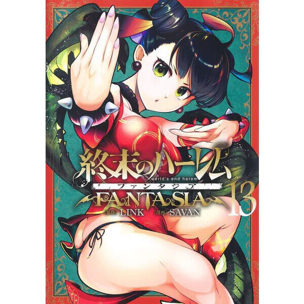 World's End Harem Vol.16