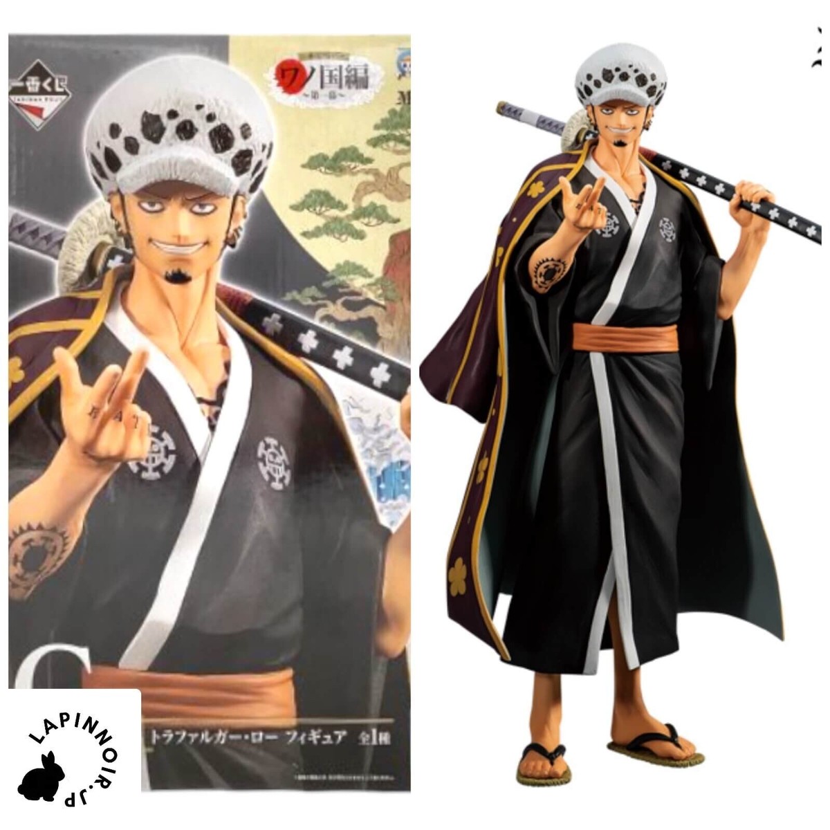 ONE PIECE Trafalger Law figure MASTERLISE Ichiban kuji wano